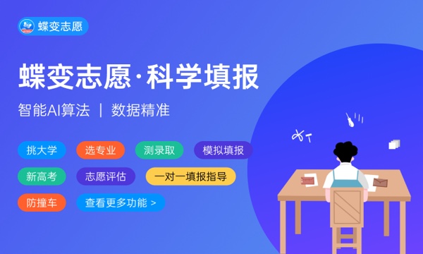 2024长江大学文理学院是一本还是二本 含金量高吗 2024长江大学文理学院是一本还是二本 含金量高吗