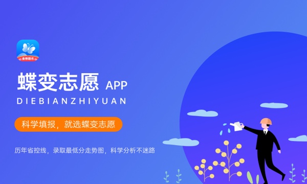 2024辽宁中医药大学杏林学院是一本还是二本 含金量高吗 2024辽宁中医药大学杏林学院是一本还是二本 含金量高吗