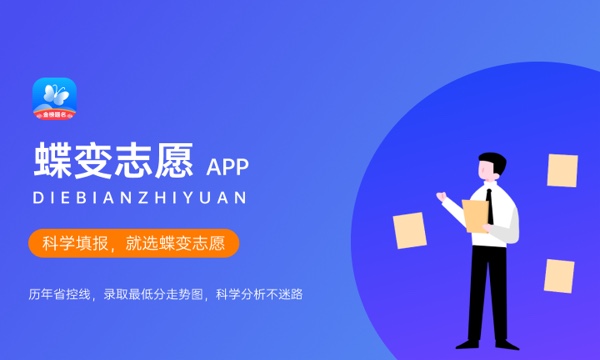 2024西安科技大学各专业录取分数线及位次 各省录取最低分是多少 2024西安科技大学各专业录取分数线及位次 各省录取最低分是多少