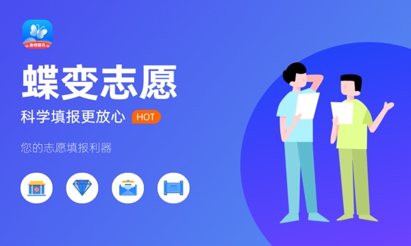 2024山东交通学院是一本还是二本 含金量高吗 2024山东交通学院是一本还是二本 含金量高吗