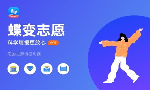 2024浙江东方职业技术学院全国排名多少位 最新全国排行榜 2024浙江东方职业技术学院全国排名多少位 最新全国排行榜