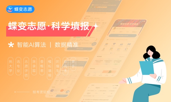 2024沈阳理工大学各专业录取分数线及位次 各省录取最低分是多少 2024沈阳理工大学各专业录取分数线及位次 各省录取最低分是多少