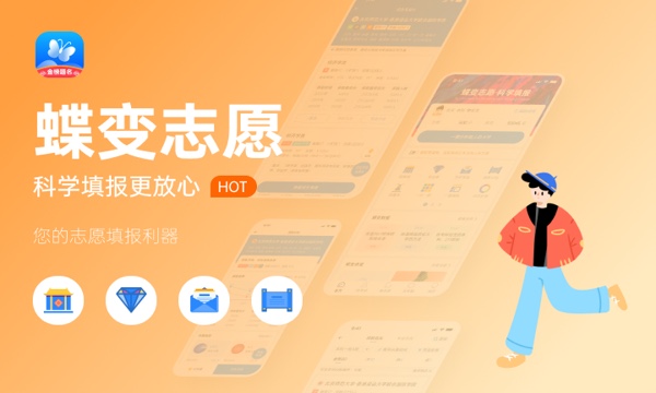 2024年吉安职业技术学院各省招生计划及招生人数 都招什么专业 2024年吉安职业技术学院各省招生计划及招生人数 都招什么专业