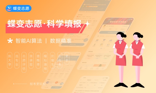 2024张雪峰评价江西服装学院怎么样 什么档次多少分能上 2024张雪峰评价江西服装学院怎么样 什么档次多少分能上