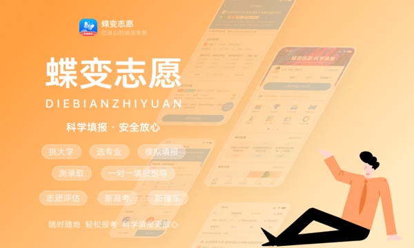 重庆工程职业技术学院2024年学费多少钱 一年各专业收费标准 重庆工程职业技术学院2024年学费多少钱 一年各专业收费标准