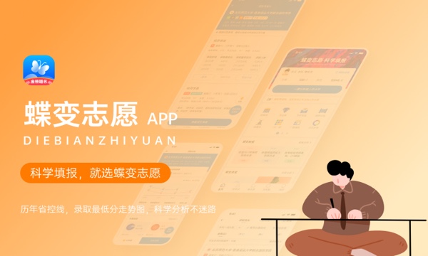 2024浙江农林大学王牌专业有哪些 最好的专业是什么 2024浙江农林大学王牌专业有哪些 最好的专业是什么