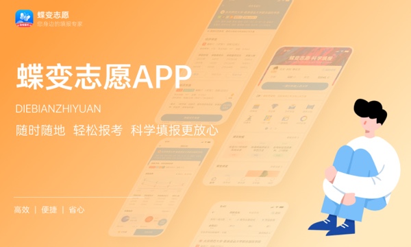 2024太阳能光热技术与应用专业主要学什么课程 就业前景及方向有哪些 2024太阳能光热技术与应用专业主要学什么课程 就业前景及方向有哪些