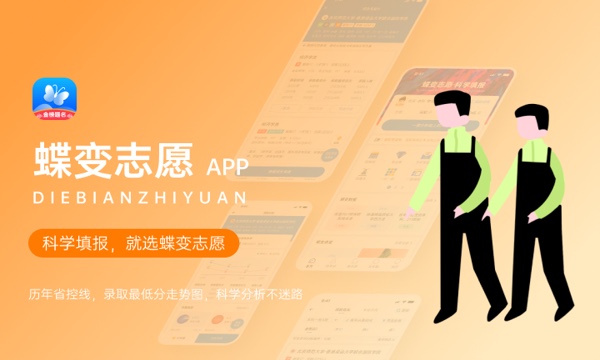 2024汕头大学各专业录取分数线及位次 各省录取最低分是多少 2024汕头大学各专业录取分数线及位次 各省录取最低分是多少
