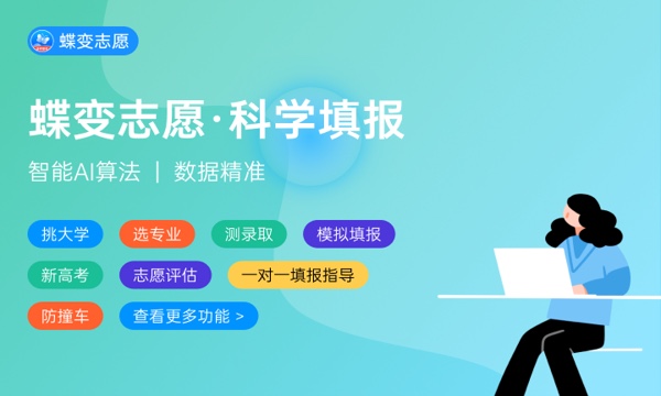 2024无人机测绘技术专业是文科还是理科 就业前景及方向 2024无人机测绘技术专业是文科还是理科 就业前景及方向
