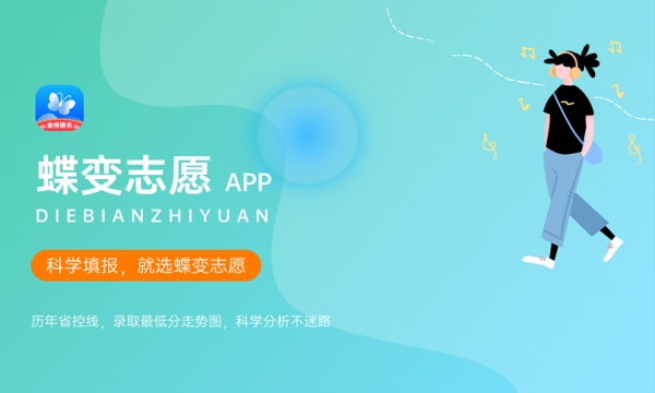2024年哈尔滨传媒职业学院各省招生计划及招生人数 都招什么专业 2024年哈尔滨传媒职业学院各省招生计划及招生人数 都招什么专业