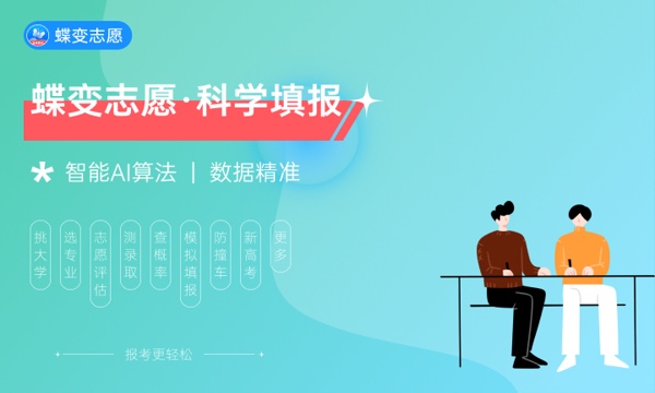 2024年北京信息科技大学各省招生计划及招生人数 都招什么专业 2024年北京信息科技大学各省招生计划及招生人数 都招什么专业