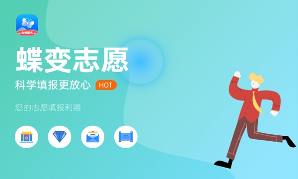川北幼儿师范高等专科学校2024年学费多少钱 一年各专业收费标准 川北幼儿师范高等专科学校2024年学费多少钱 一年各专业收费标准