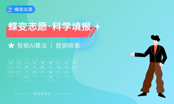 2024年常州大学各省招生计划及招生人数 都招什么专业 2024年常州大学各省招生计划及招生人数 都招什么专业