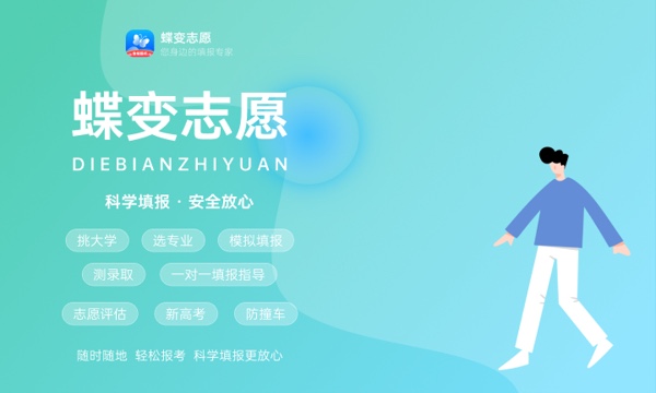 2024马鞍山职业技术学院全国排名多少位 最新全国排行榜 2024马鞍山职业技术学院全国排名多少位 最新全国排行榜