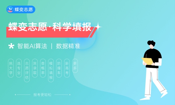 益阳职业技术学院2024年学费多少钱 一年各专业收费标准 益阳职业技术学院2024年学费多少钱 一年各专业收费标准