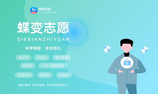 2024河南大学王牌专业有哪些 最好的专业是什么 2024河南大学王牌专业有哪些 最好的专业是什么