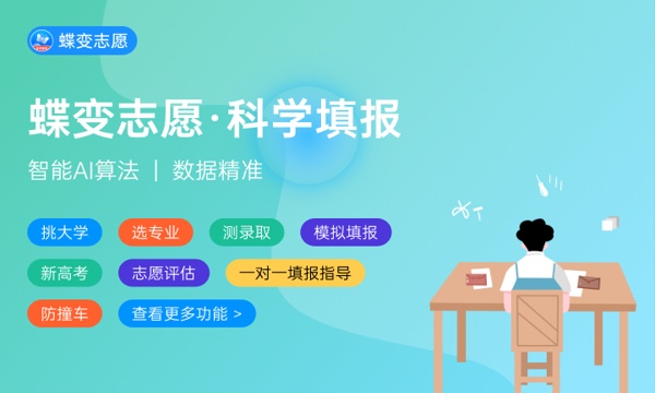 南昌大学科学技术学院2024年学费多少钱 一年各专业收费标准 南昌大学科学技术学院2024年学费多少钱 一年各专业收费标准