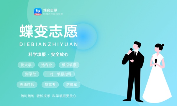 石家庄邮电职业技术学院2024年学费多少钱 一年各专业收费标准 石家庄邮电职业技术学院2024年学费多少钱 一年各专业收费标准