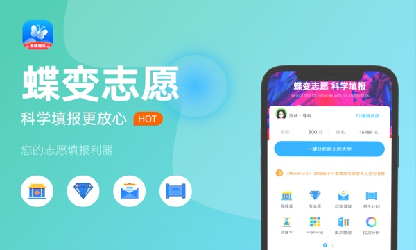 2024年大连工业大学艺术与信息工程学院各省招生计划及招生人数 都招什么专业 2024年大连工业大学艺术与信息工程学院各省招生计划及招生人数 都招什么专业