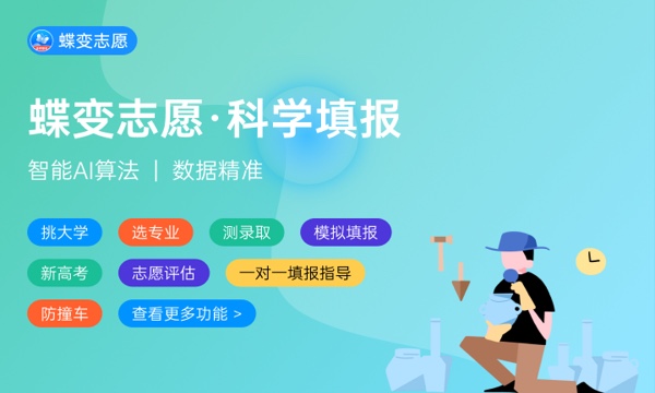 2024沧州师范学院是一本还是二本 含金量高吗 2024沧州师范学院是一本还是二本 含金量高吗