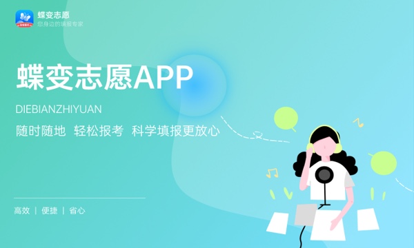 2024年对外经济贸易大学各省招生计划及招生人数 都招什么专业 2024年对外经济贸易大学各省招生计划及招生人数 都招什么专业