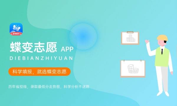 梧州医学高等专科学校2024年学费多少钱 一年各专业收费标准