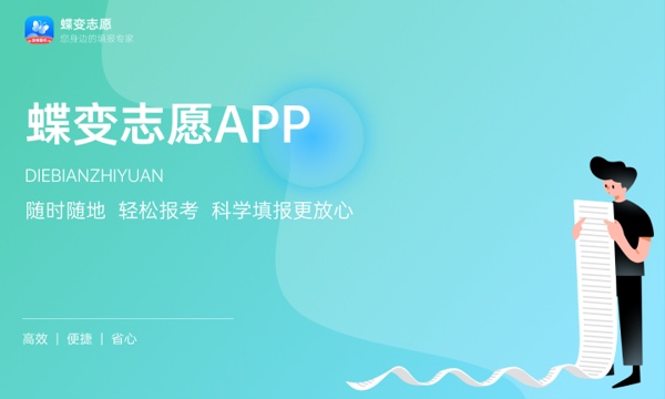 2024长春师范大学王牌专业有哪些 最好的专业是什么 2024长春师范大学王牌专业有哪些 最好的专业是什么