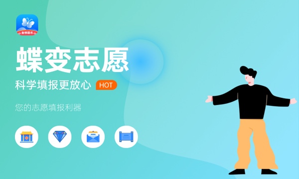2024北方民族大学王牌专业有哪些 最好的专业是什么 2024北方民族大学王牌专业有哪些 最好的专业是什么