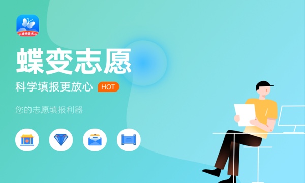 贵州经贸职业技术学院2024年学费多少钱 一年各专业收费标准 贵州经贸职业技术学院2024年学费多少钱 一年各专业收费标准