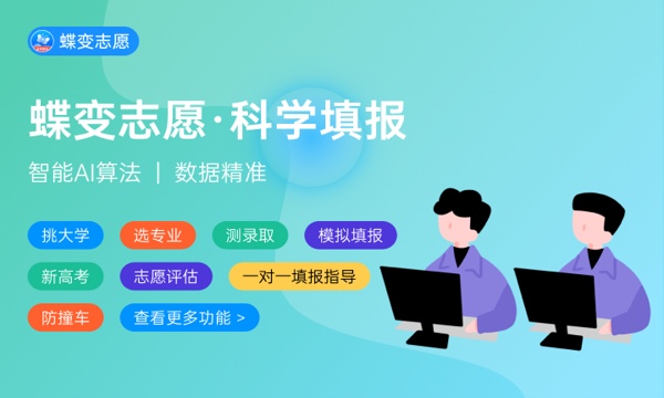 2024年南京工程学院各省招生计划及招生人数 都招什么专业 2024年南京工程学院各省招生计划及招生人数 都招什么专业