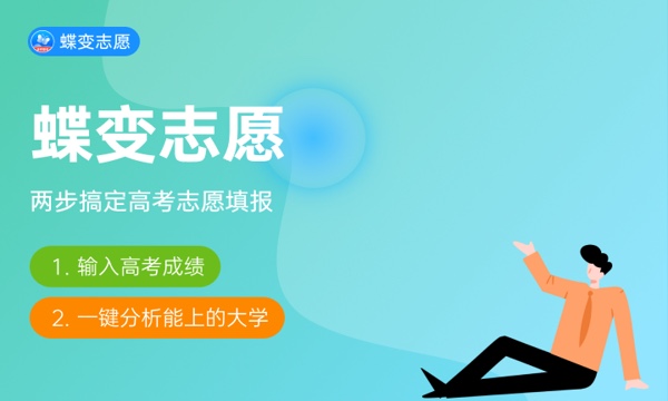 2024厦门兴才职业技术学院艺术类专业学费多少钱一年 各专业收费标准 2024厦门兴才职业技术学院艺术类专业学费多少钱一年 各专业收费标准