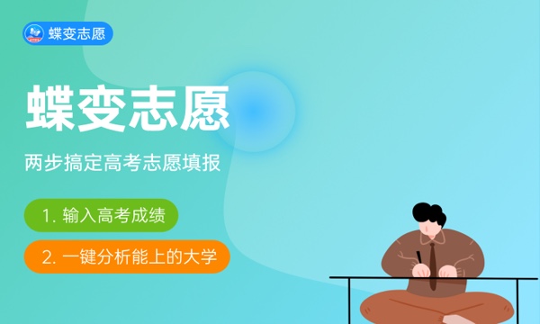 2024广东工业大学王牌专业有哪些 最好的专业是什么 2024广东工业大学王牌专业有哪些 最好的专业是什么