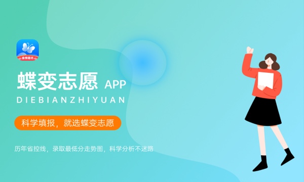石家庄科技信息职业学院2024年学费多少钱 一年各专业收费标准 石家庄科技信息职业学院2024年学费多少钱 一年各专业收费标准
