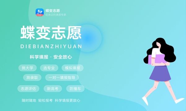 2024张雪峰评价北京建筑大学怎么样 什么档次多少分能上 2024张雪峰评价北京建筑大学怎么样 什么档次多少分能上