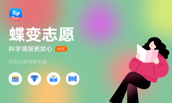 2024张雪峰评价山东女子学院怎么样 什么档次多少分能上 2024张雪峰评价山东女子学院怎么样 什么档次多少分能上