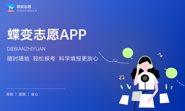 2024吉林师范大学王牌专业有哪些 最好的专业是什么 2024吉林师范大学王牌专业有哪些 最好的专业是什么