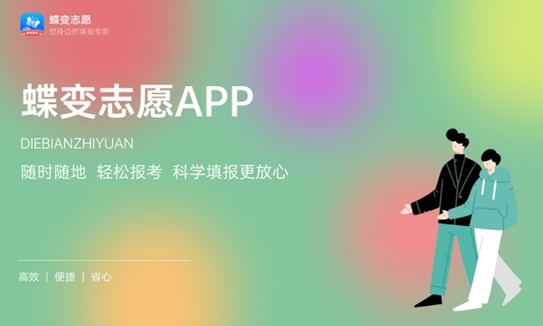 上海第二工业大学什么档次 很厉害吗 上海第二工业大学什么档次 很厉害吗