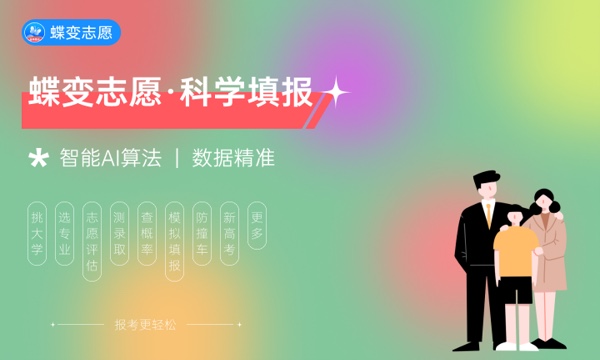 2024张雪峰评价赣南师范大学怎么样 什么档次多少分能上 2024张雪峰评价赣南师范大学怎么样 什么档次多少分能上