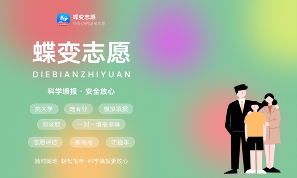 2024天津工业大学各专业录取分数线及位次 各省录取最低分是多少 2024天津工业大学各专业录取分数线及位次 各省录取最低分是多少