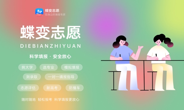 2024年松原职业技术学院各省招生计划及招生人数 都招什么专业 2024年松原职业技术学院各省招生计划及招生人数 都招什么专业