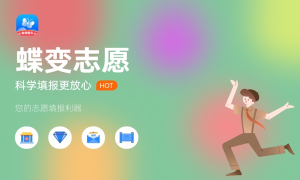 河北师范大学汇华学院2024年学费多少钱 一年各专业收费标准 河北师范大学汇华学院2024年学费多少钱 一年各专业收费标准