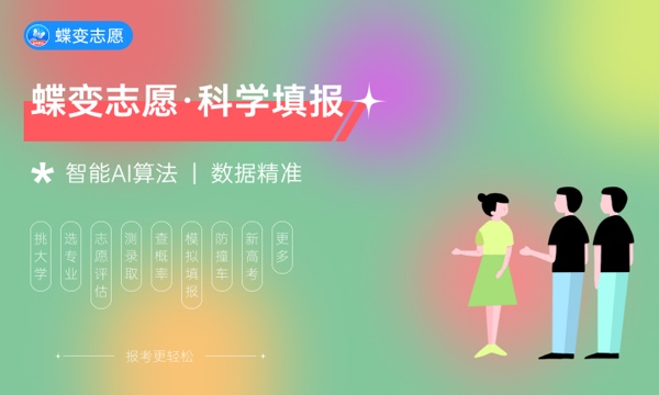 2024年济南护理职业学院各省招生计划及招生人数 都招什么专业 2024年济南护理职业学院各省招生计划及招生人数 都招什么专业