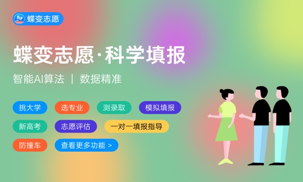 2024张雪峰评价运动人体科学专业怎么样 哪个学校最好 2024张雪峰评价运动人体科学专业怎么样 哪个学校最好