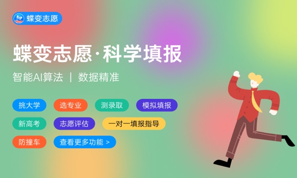 鲁东大学什么档次 很厉害吗 鲁东大学什么档次 很厉害吗