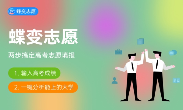 2024年攀枝花学院各省招生计划及招生人数 都招什么专业 2024年攀枝花学院各省招生计划及招生人数 都招什么专业