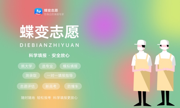 中国地质大学(北京)2024年学费多少钱 一年各专业收费标准 中国地质大学(北京)2024年学费多少钱 一年各专业收费标准