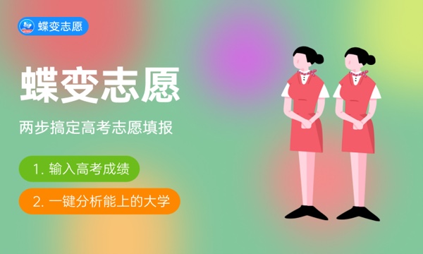 2024年安康职业技术学院各省招生计划及招生人数 都招什么专业 2024年安康职业技术学院各省招生计划及招生人数 都招什么专业