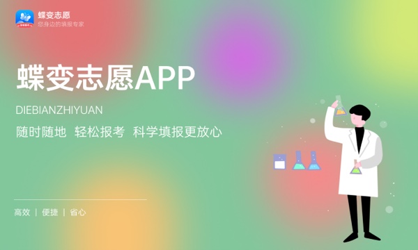 莱芜职业技术学院2024年学费多少钱 一年各专业收费标准 莱芜职业技术学院2024年学费多少钱 一年各专业收费标准