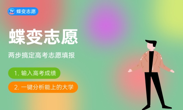 2024张雪峰评价湖南人文科技学院怎么样 什么档次多少分能上 2024张雪峰评价湖南人文科技学院怎么样 什么档次多少分能上