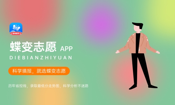 2024年陆军军事交通学院各省招生计划及招生人数 都招什么专业 2024年陆军军事交通学院各省招生计划及招生人数 都招什么专业